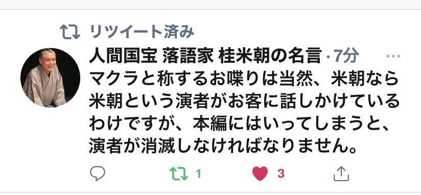 匠 動画 見逃し配信 最新情報まとめ みんなの評判 評価が見れる ナウティスモーション
