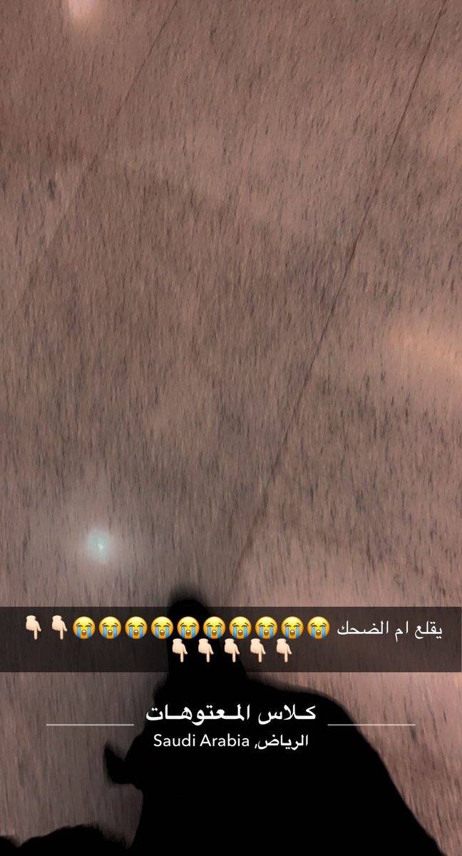 نسيت اوريكم وش شفت بالجامعة يوم رحت اختبر تحصيلي😭😭😭😭😭