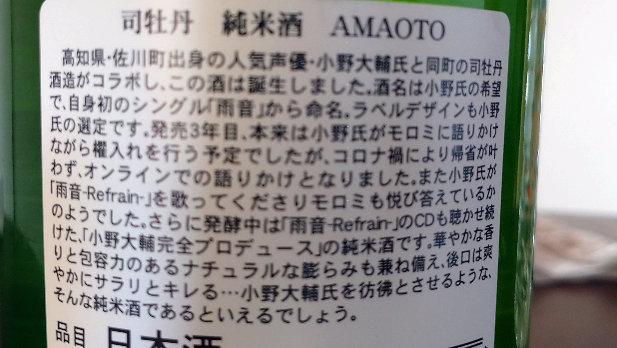 なべ へいけん Yamamoto Vero 暑苦しそうなお酒ｗ Twitter