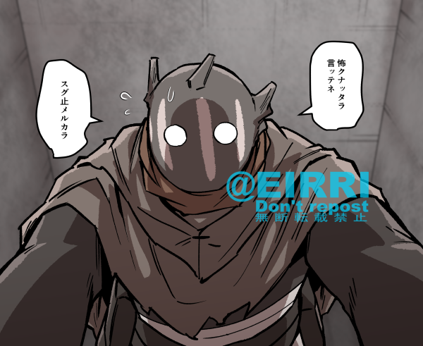 キラーに押し倒された1⃣
#でべりぞえ 