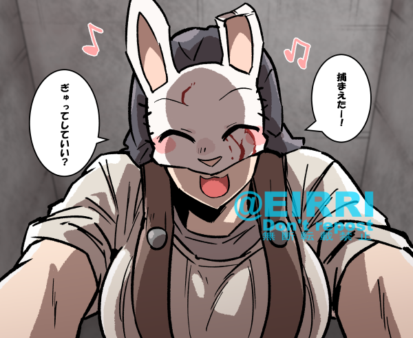 キラーに押し倒された2 でべりぞえ