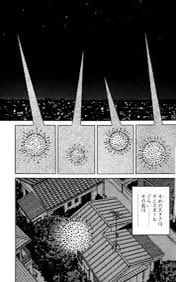 どっちかていうと かじき じゃないかなw 初火駆 0 1 の漫画