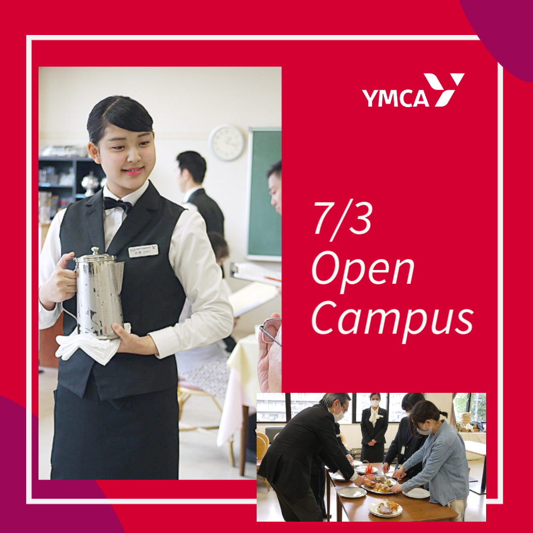 仙台ymca国際ホテル製菓専門学校 Sendaiymca Hs Twitter