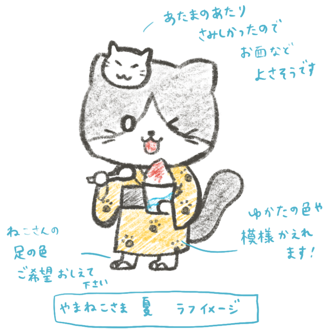 Yoshiro0424さんのイラストまとめ