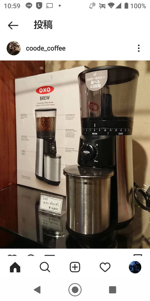 contrasto_jp's tweet image. #OXO
#OXOBREWグラインダー
#contrasto
#CafeCode
instagram.com/coode_coffee/