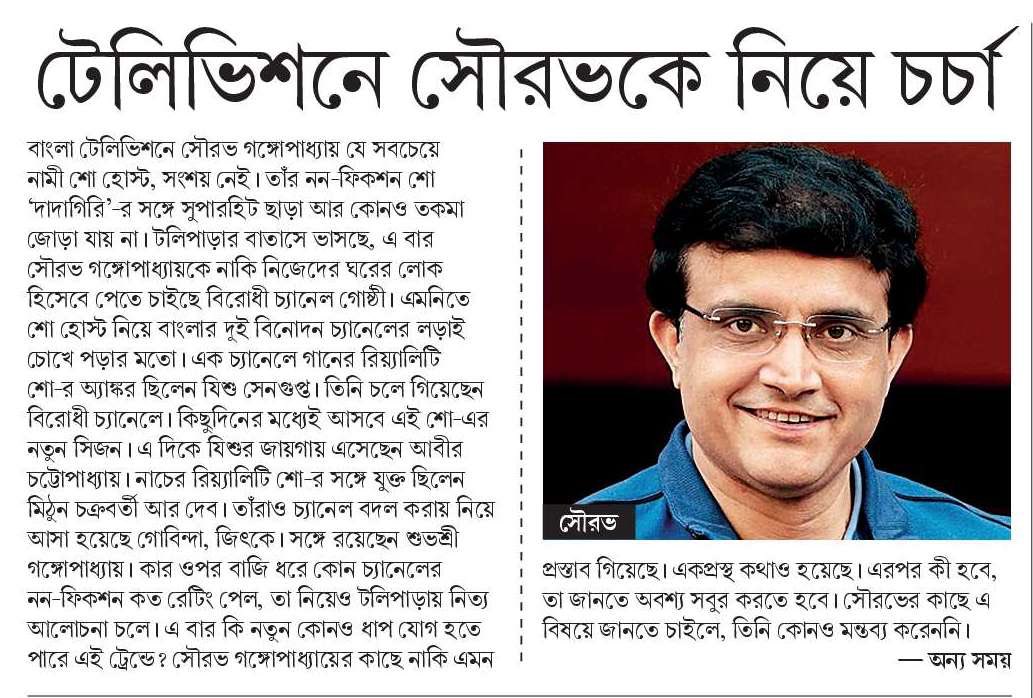 bhaswati10's tweet photo. https://t.co/VK5eqBPRcV