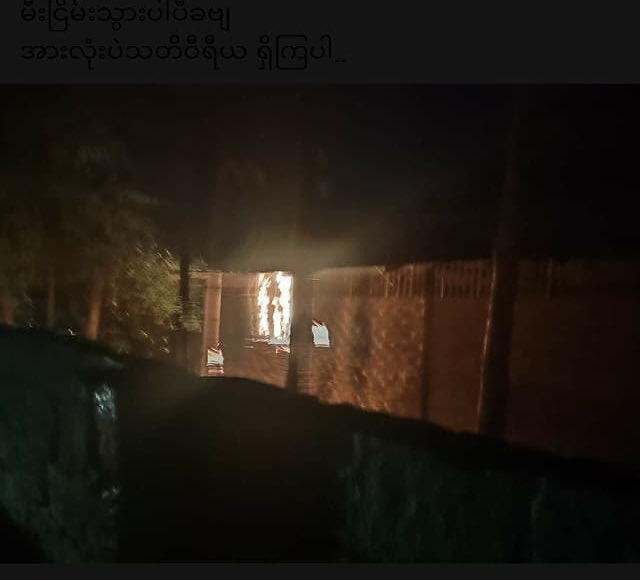 SpringBago's tweet photo. After fire broke out at #LalZin village #Monywa around9pmJune21,military thugs arrived and indiscriminately shot to the villagers

The villagers hide out &amp; fled to the forest at nighttime

(There were injuries, abductions and death case, but cant confirm)
#WhatsHappeningInMyanmar https://t.co/Mo59BsAfcJ
