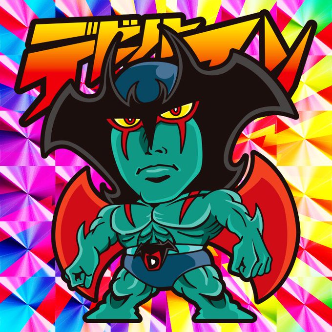 デビルマンのtwitterイラスト検索結果 デビルマンのtwitterイラスト検索結果