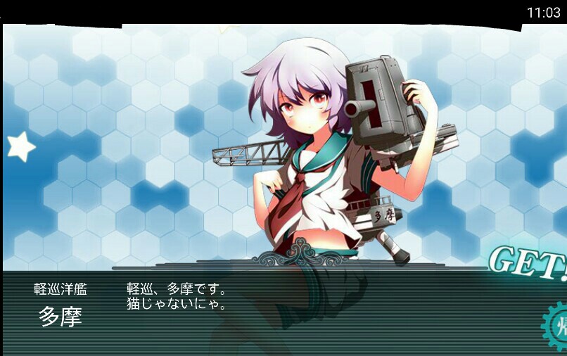 艦これ 開発 運営 提督の皆さん お疲れさまです 艦これ 稼働全サーバ群は 梅雨メンテナンス アップデートに突入しました 同作業完了は 00を予定しています 本メンテ突入を以て 今季春イベ 激突 ルンガ沖夜戦 は全作戦完了しました 作戦に 艦これ 開発 運営 提督の皆さん お疲れさまです 艦これ 稼働全サーバ群は 梅雨メンテナンス アップデートに突入しました 同作業完了は 00を予定しています 本メンテ突入を以て 今季春イベ 激突 ルンガ沖夜戦 は全作戦完了しました 作戦に
