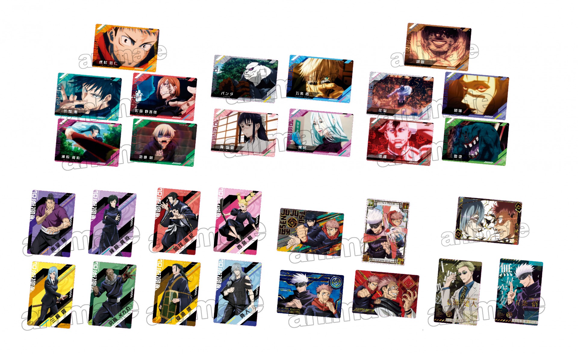 株式会社アニメイト on X: 株式会社アニメイト on X: