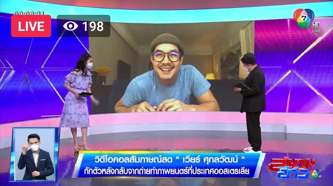 Ch7HD tweet picture
