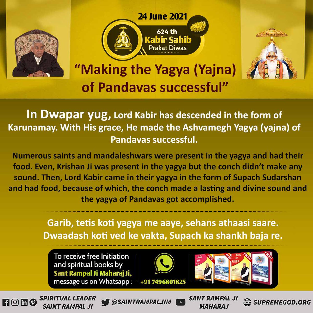 Royal_Girl_moni's tweet photo. #GodKabirComesIn4Yugas
त्रेतायुग में रावण की पत्नी मंदोदरी रानी और विभीषण तथा चंद्र विजय और  उसके पूरे परिवार को कबीर परमात्मा  आकर मिले थे। जिन्होंने पूर्ण परमेश्वर ��ा उपदेश आजीवन मर्यादा में रहकर सतभगति की और उन पुण्यात्माओं को  मोक्ष प्रदान किया। https://t.co/4O6S5w4BsC