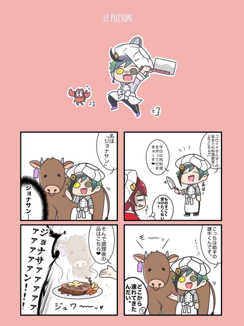 🐯さんにサンプル追加したのでこちらでもお知らせしま〜す🥳
今回もA4フルカラー40P(描き下ろし有り)あとオマケが付きます🙌 https://t.co/FzWh4B9SyX 