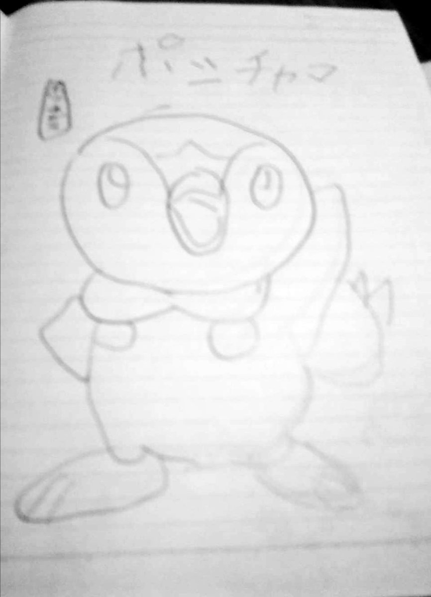 菊地光一 おはようございます 朝の姪っ子の お絵描き ポケモン です イラスト好きさんと繋がりたい アニメ好きと繋がりたい イラスト アニメ マンガ 落書き お絵描き 絵 お絵描き好きさんと繋がりたい ポケモン こども かわいい フォロバ 菊地光一 おはようございます 朝の姪っ子の お絵描き ポケモン です イラスト好きさんと繋がりたい アニメ好きと繋がりたい イラスト アニメ マンガ 落書き お絵描き 絵 お絵描き好きさんと繋がりたい ポケモン こども かわいい フォロバ
