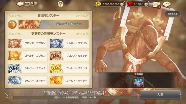 キングスレイド攻略まとめwiki 電ファミ Dfng Kingsraid Twitter