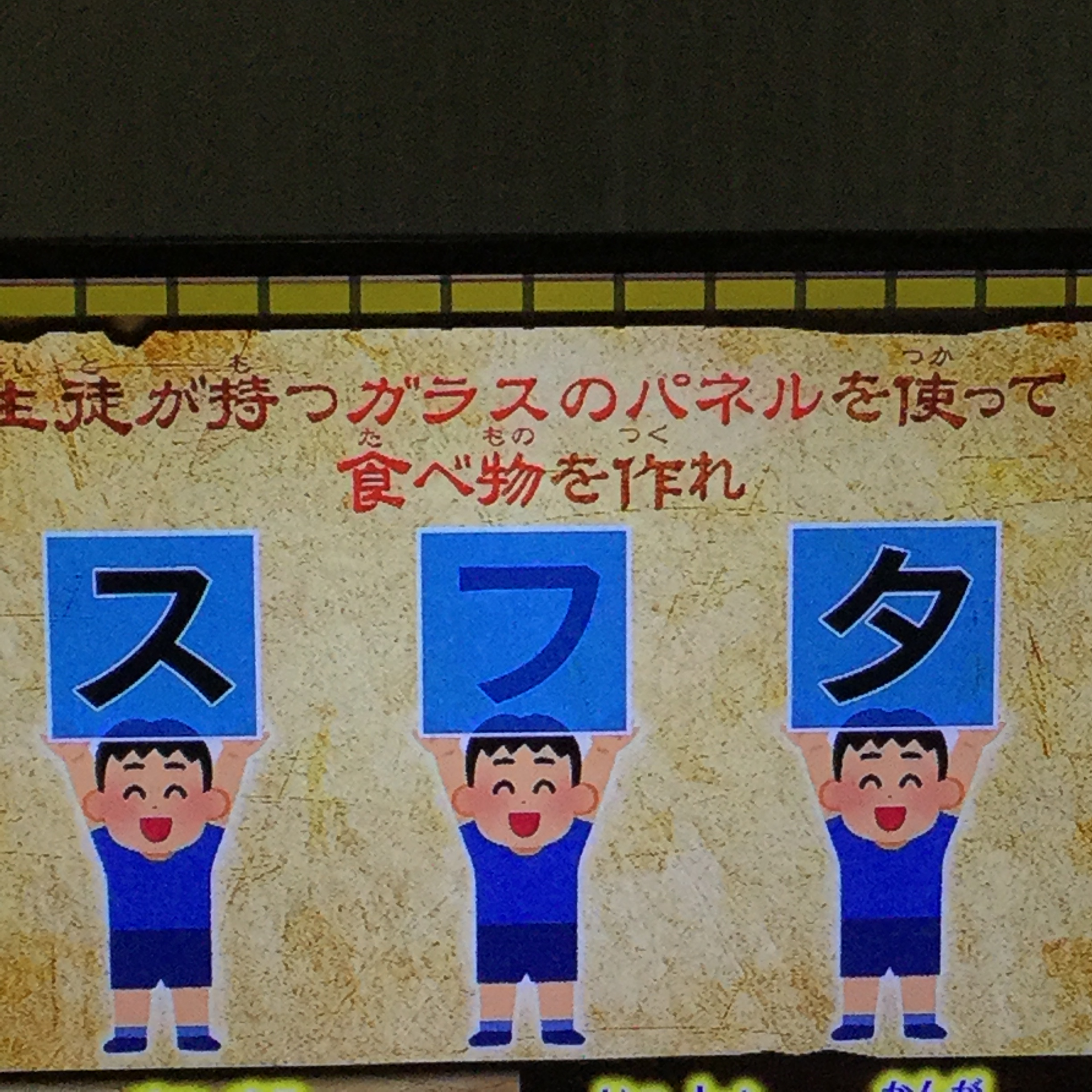 はねいる 21 06 21の ナゾトキングダム で見つけたいらすとや いらすとやgo 月刊コロコロコミック 幼稚園 デュエル マスターズ キラパワチェンジdx Ninjala チームプレイ パズドラ 二宮和也 T Co Kv92tpyvye Twitter