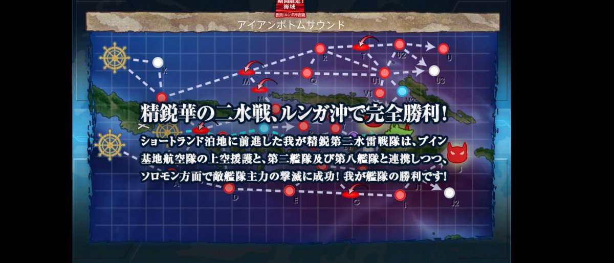kakiwata's tweet photo. 艦これイベントお疲れさまでしたm(_ _)m

初の甲勲章ゲット以外にも、未入手艦が手に入ったり、嫁艦が劇的な活躍をしてくれたりと最高に楽しいイベントでした＼(°o°)／

5-2でT字不利からの5択スナイプで500ダメ出した愛宕、スクショは取れないけど俺の記憶の中で輝き続けるぜщ(゜ロ゜щ)

#艦これ https://t.co/jMS1CjC6Kl