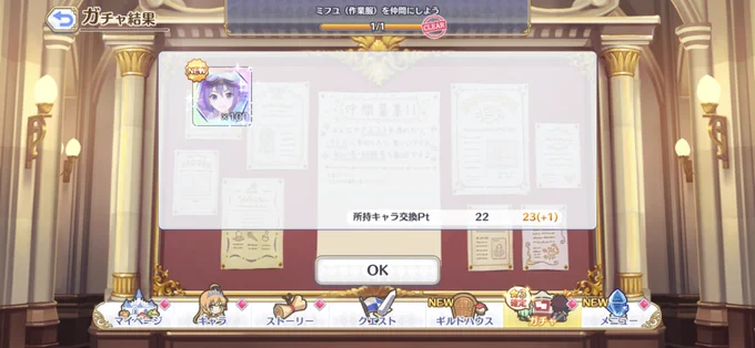 おはようお前たち。

ふん…
だから言っただろう…!! 