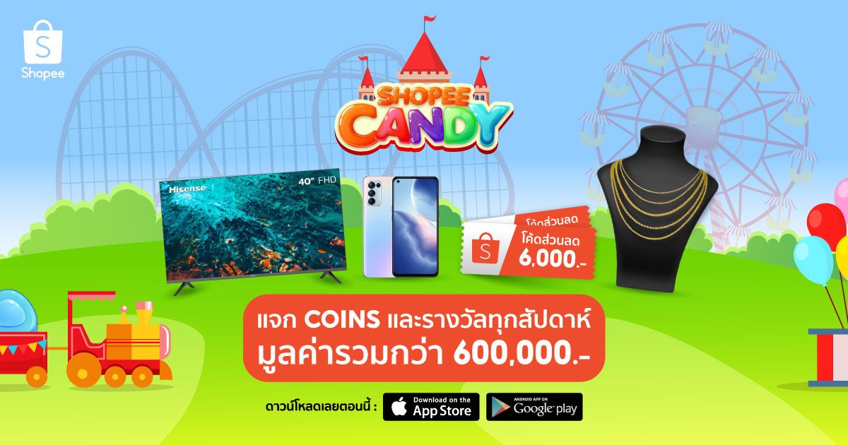 DQlaGgkS4yMNjPp's tweet photo. #ShopeeCandy สลับแคนดี้ทุกวัน มีสิทธิ์รับรางวัลใหญ่ และ coins ทุกสัปดาห์ https://t.co/vmHdkQWNpU https://t.co/lKl9XEC8jS