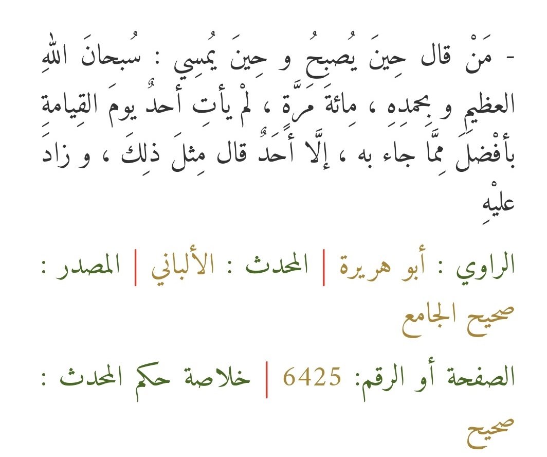 عزوز💛🇸🇦 tweet media