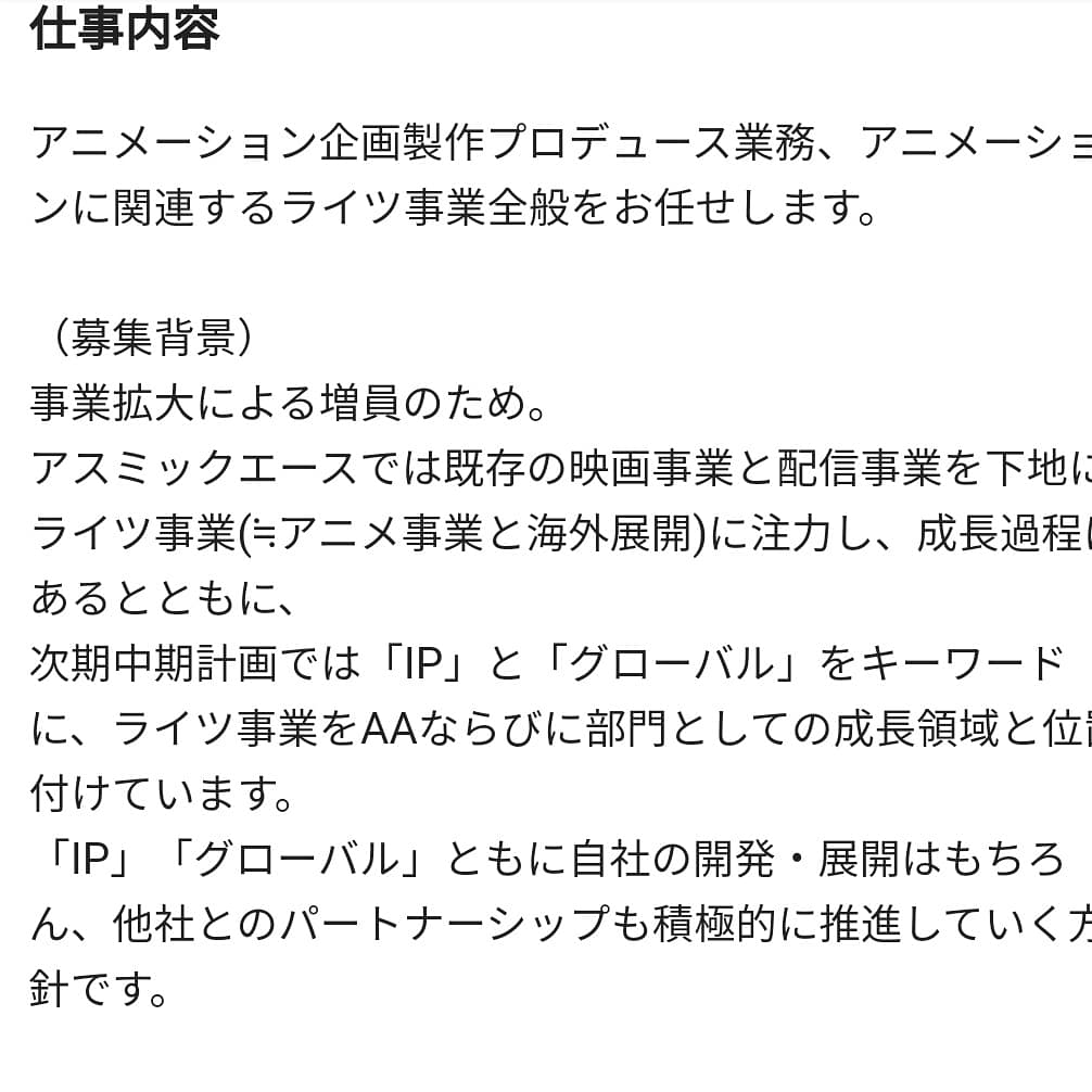 Animetenshoku Animetenshoku Twitter