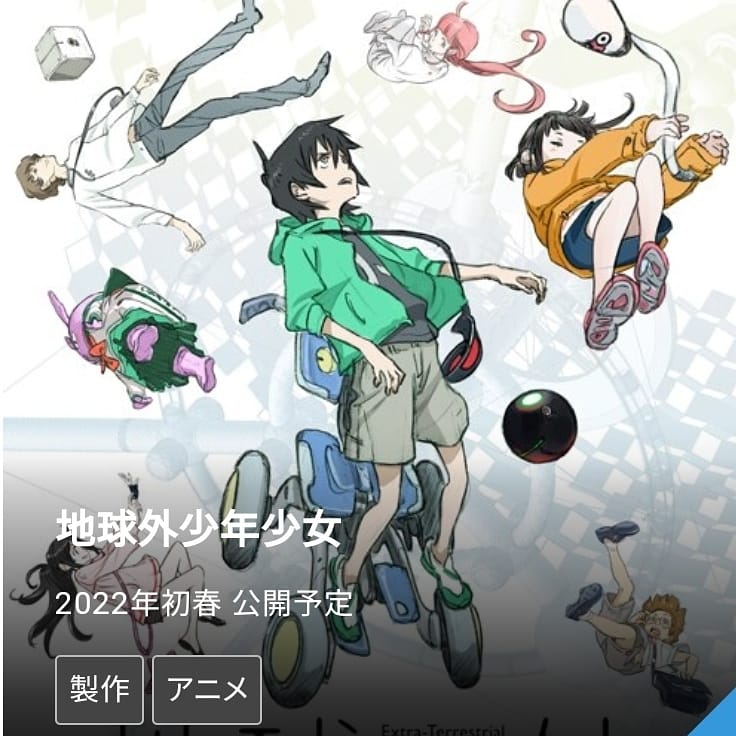 Animetenshoku Animetenshoku Twitter