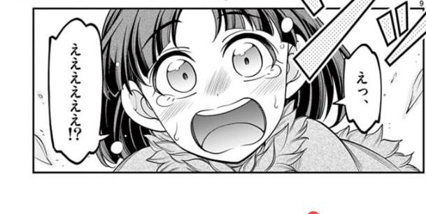 登場人物紹介その3
新登場! 主人公その3 クゥ・ジョ
幻のジョブ"ゼイリシ"の少女。
ですがいろいろと事情が有りげ・・・? 