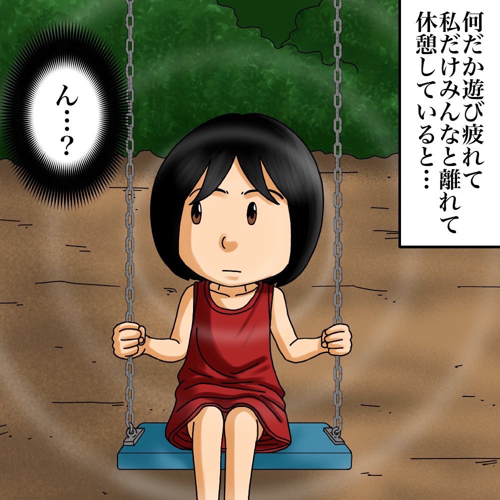 マユさんからの投稿4 