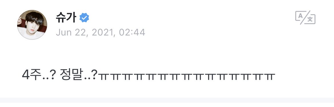 Я хочу быть твоей. Я буду твоя 2021. Я буду твоя 2021. Я твое ты мое надпись. Я буду твоя 2021.