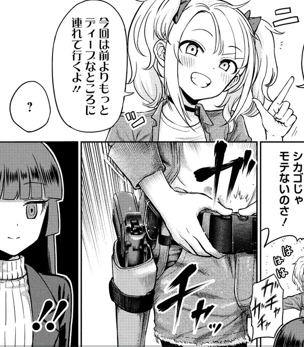 Twoucan Robby の注目ツイート イラスト マンガ コスプレ モデル Twoucan Robby の注目ツイート イラスト マンガ コスプレ モデル
