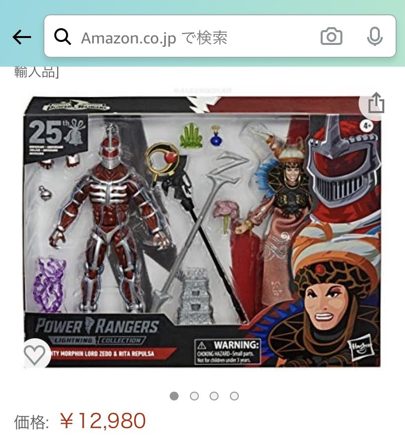 kotetsutoysjp's tweet image. Should I Purchase or not...