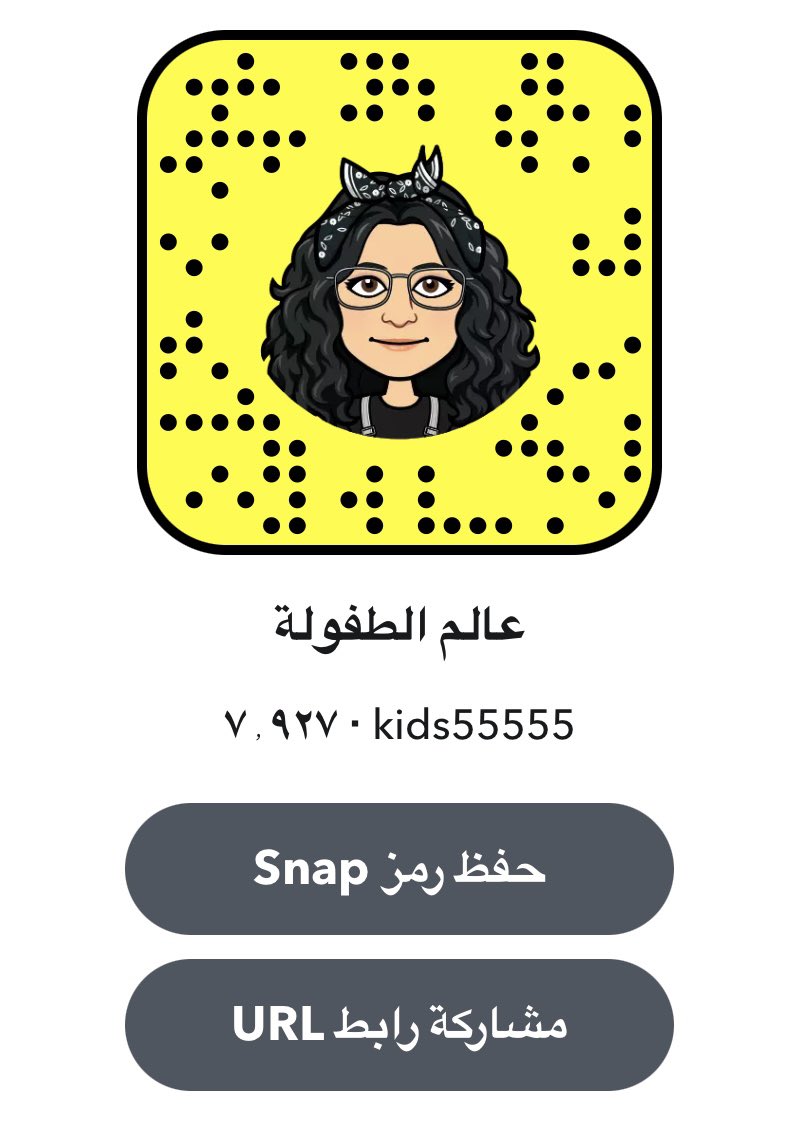 عالم الطفولة tweet media