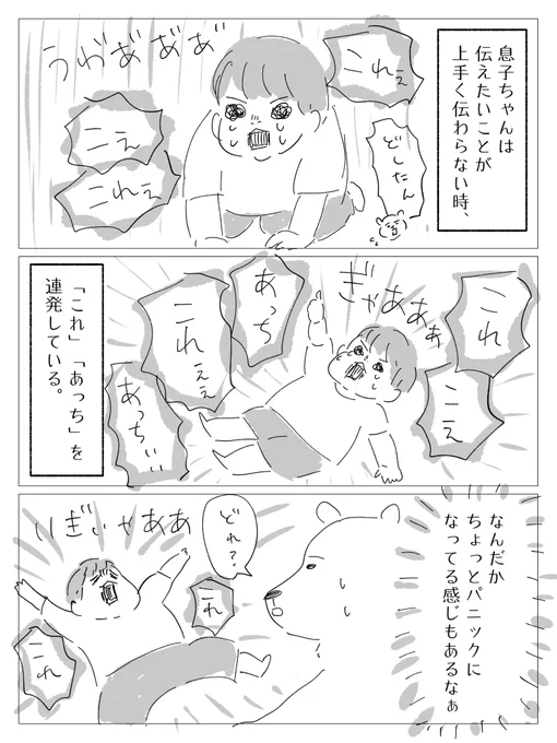 最近の気付き。 