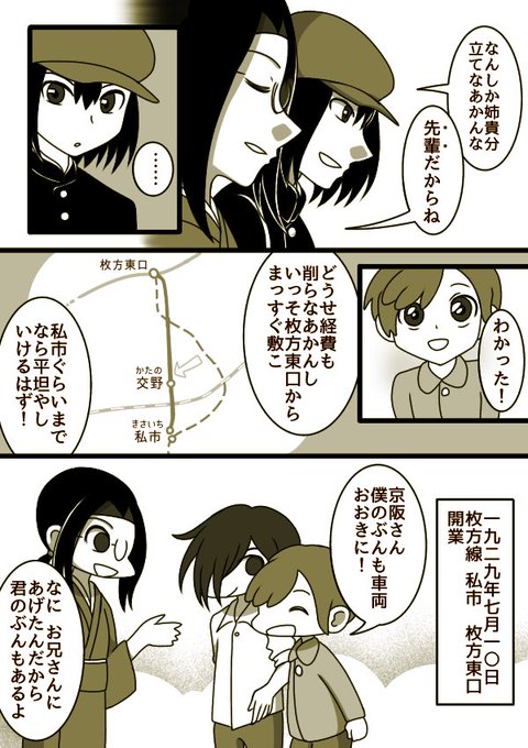 伊勢物語のtwitterイラスト検索結果 伊勢物語のtwitterイラスト検索結果