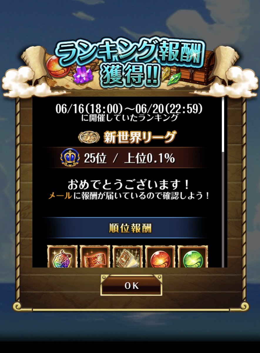 ট ইট র ゆー トレクル用 チョッパーマンのお願いには1月1日までに懸賞金1億になれば貰えますけどそれ以降は更新されるんですかねー ট ইট র ゆー トレクル用 チョッパーマンのお願いには1月1日までに懸賞金1億になれば貰えますけどそれ以降は更新されるんですかねー