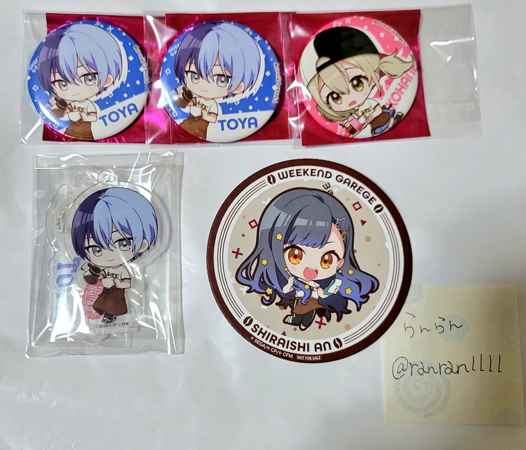 らん on Twitter: