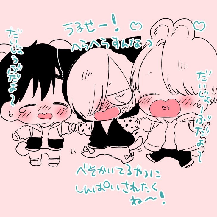 はじおつ 