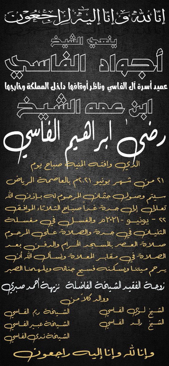 ajwad_alfassi's tweet photo. https://t.co/YzIBHsT1m3