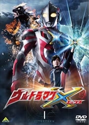ウルトラマンxのtwitterイラスト検索結果
