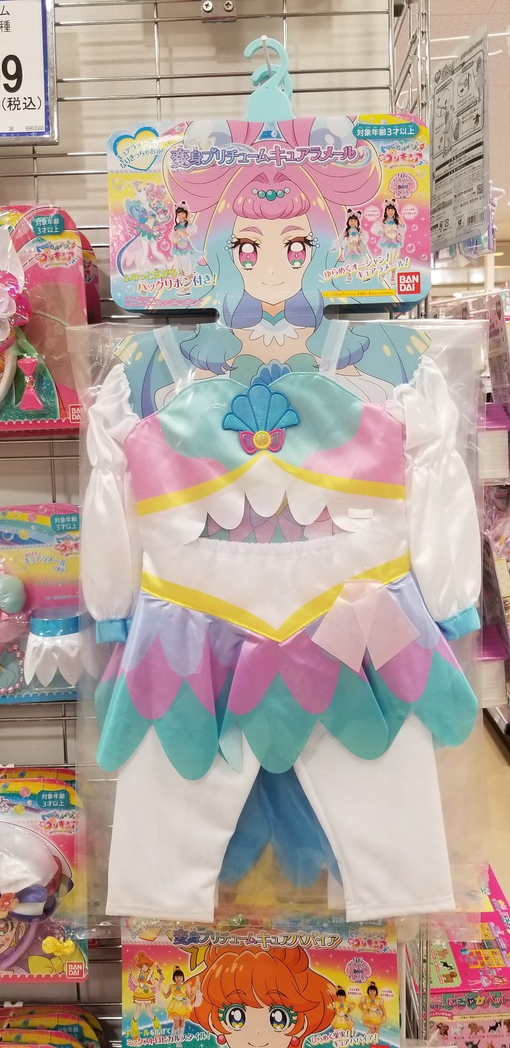 キュアグレース キュアフェリーチェ 旅プリ はーちゃん超激推し على تويتر これで キュアラメールに変身だ プリキュア トロピカルチェンジ レッツキャッチ メイク さあ 変身バンクの曲が脳内再生紙されましたね W キュアラメール トロピカ