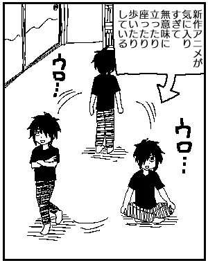 今日も一日 