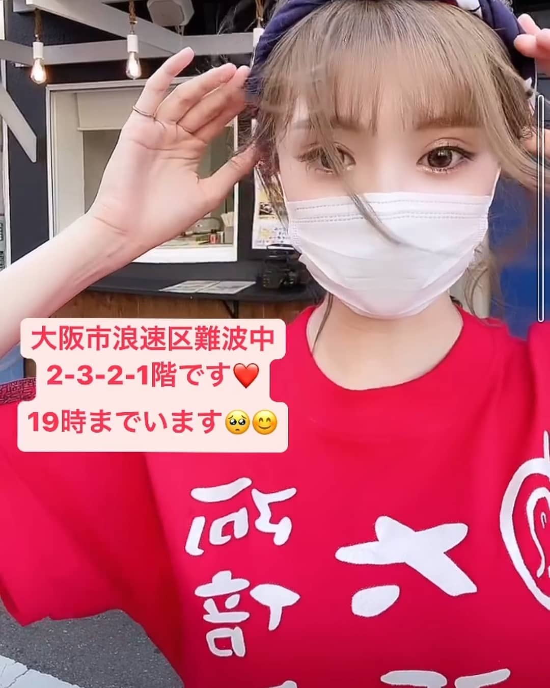 やまちゃん日本橋店 on X: 毎度!やまちゃん日本橋店です 先日 小悪魔ageha企画『ひめか たこ焼き屋でアルバイトしました』のYou  Tube撮影がありました。 お時間ある時 見て下さい😀 t.coJg9qICqG2a  t.co48wXwp8VRG  X