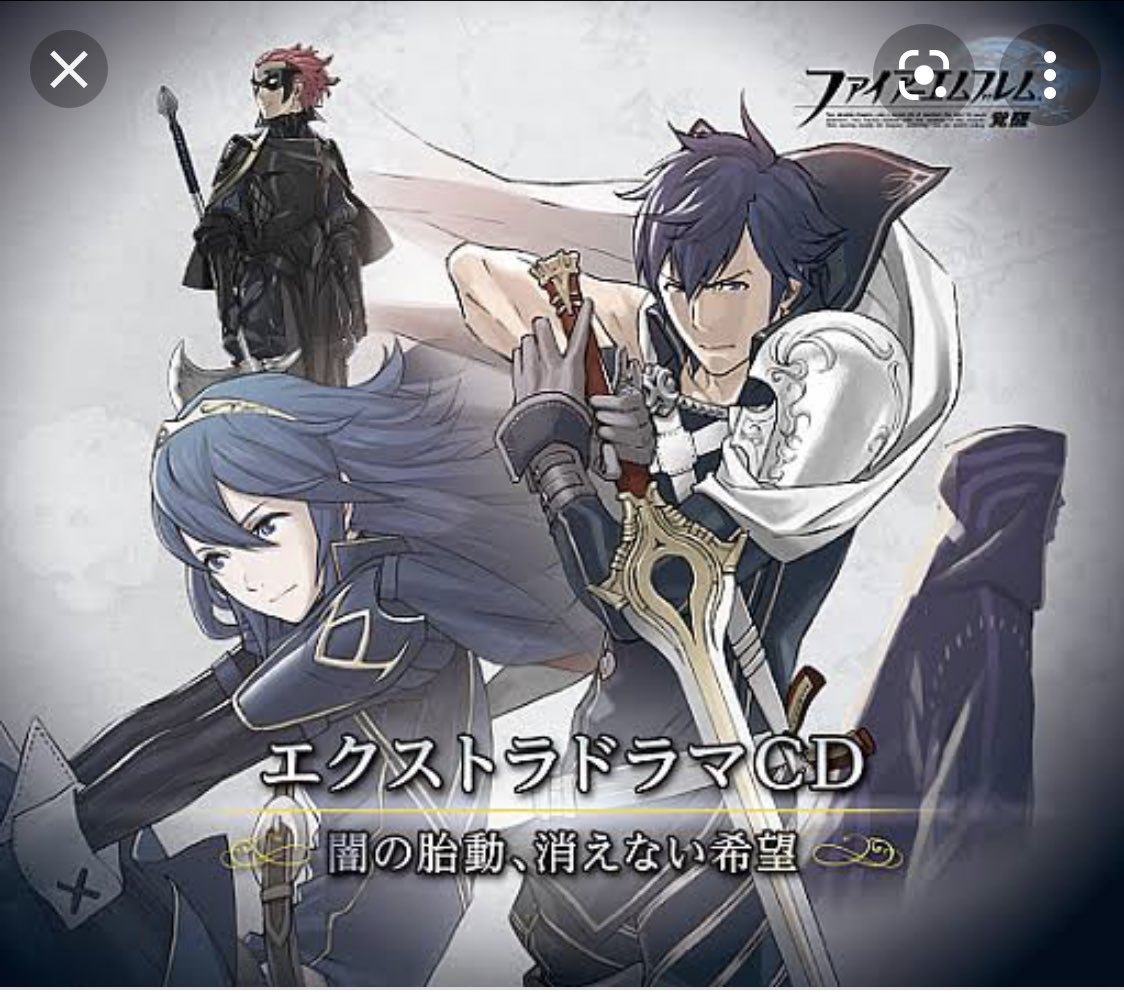 りあべ ログアウトしました ガチでおすすめのゲーム ファイアーエムブレム ちなみに俺は 3dsのファイアーエムブレム覚醒です T Co Bjlvigzzsk Twitter りあべ ログアウトしました ガチでおすすめのゲーム ファイアーエムブレム ちなみに俺は 3dsのファイアーエムブレム覚醒です T Co Bjlvigzzsk Twitter