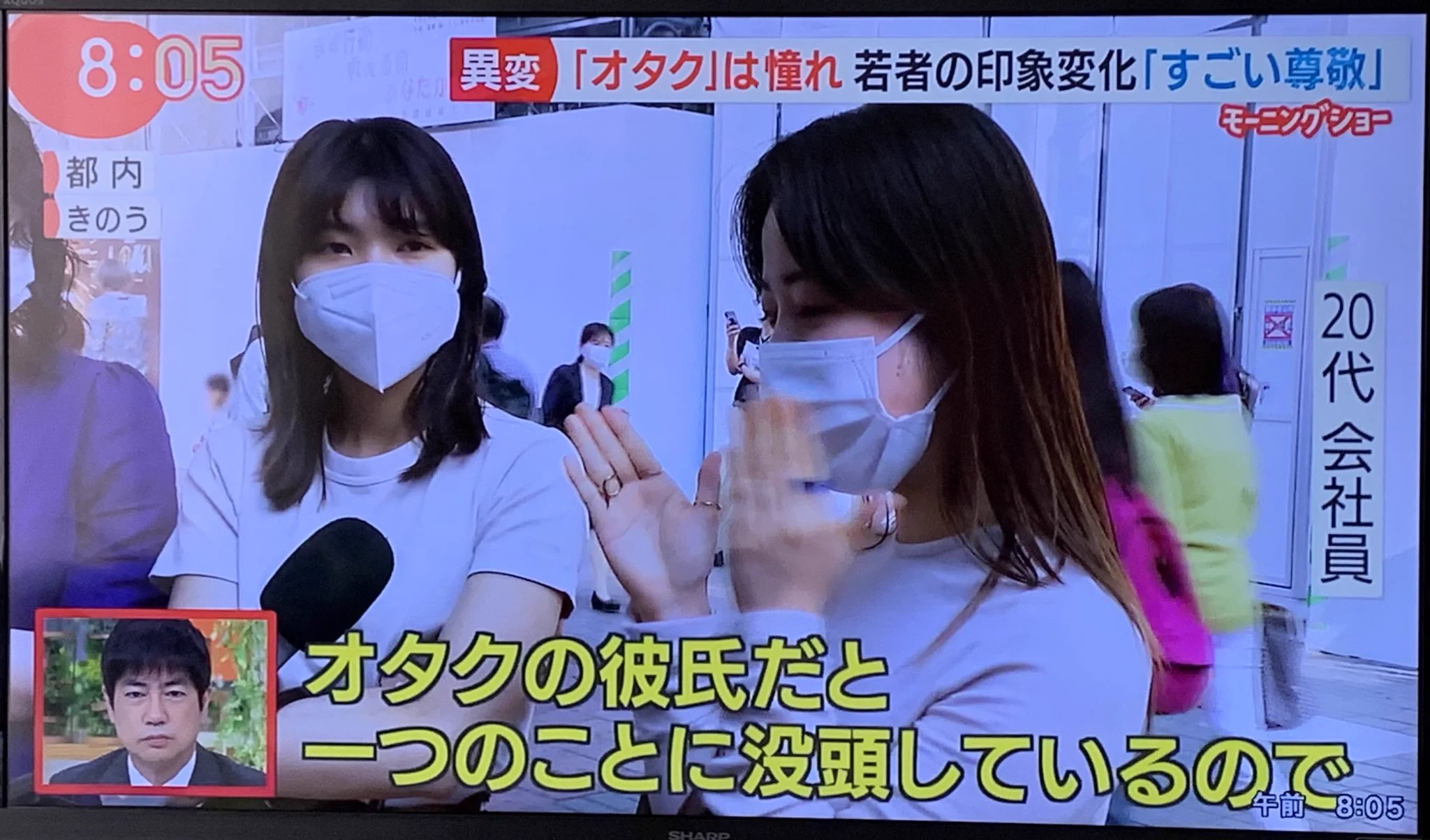時代が来た！若者の印象変化でオタクは憧れという結果に！