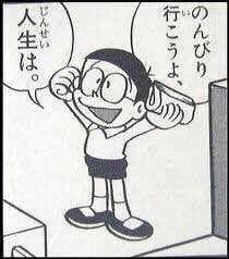 のび太 を含むマンガ一覧 リツイート順 ツイコミ 仮 のび太 を含むマンガ一覧 リツイート順 ツイコミ 仮