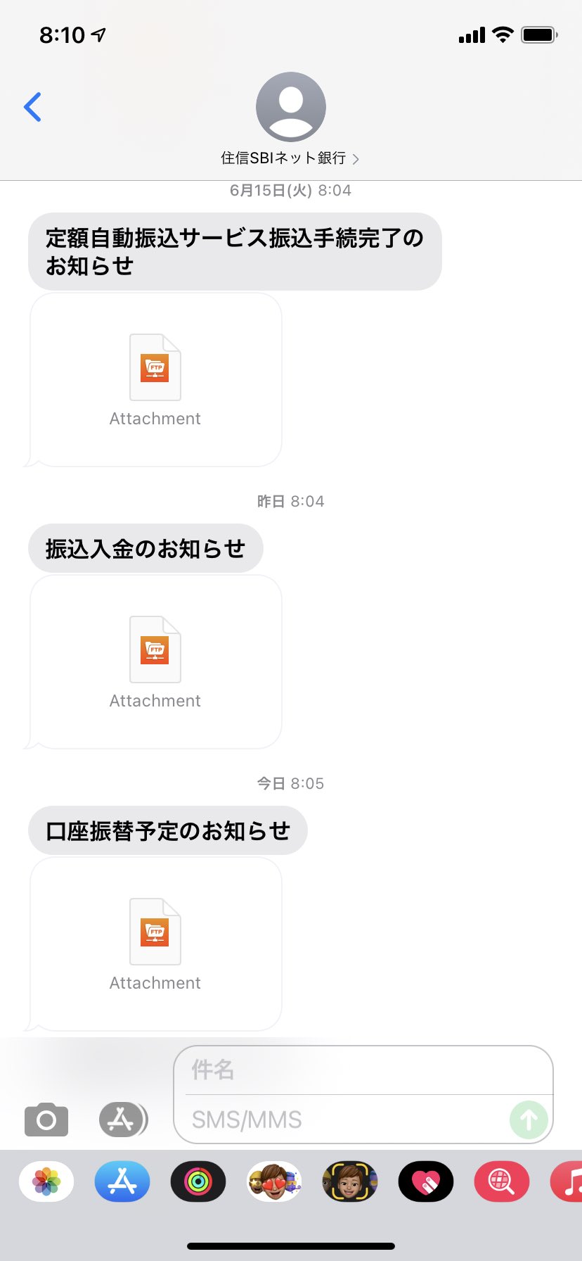 星野トレン太 漫画編集者 リモート持込歓迎 前までiphoneのsmsについてくる添付ファイル って普通にタップで開けてたんだけど 最近ftpマネージャー入れたら関連付けられちゃって開けなくなった 当該アプリをアンインストールする以外に解決策って 無いの