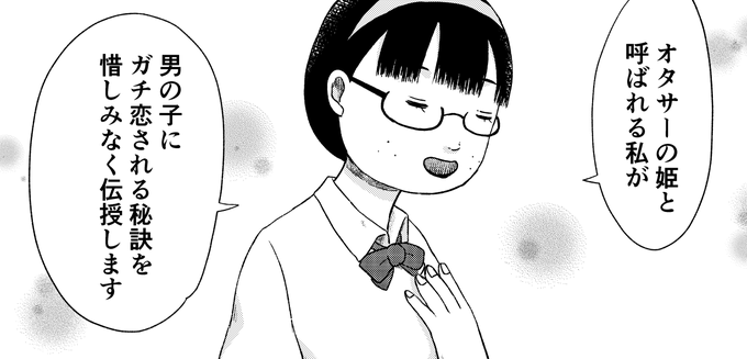 🔮本日発売🔮
私の連載「るなしい」第4話が掲載されている、小説現代は、本日6/22発売です。ぜひ本屋さん覗いてみてくださいね!るなが何やら新しいビジネスを始めたようです…
小説現代 2021年7月号
https://t.co/bRGIOzbepv 