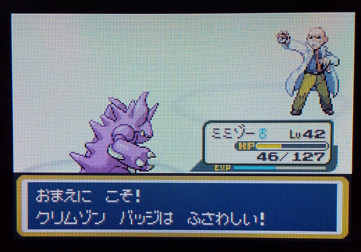 ますらお على تويتر ポケモンfrプレイ記録10 グレン島へ到着 まずはポケモン屋敷へ 毒ポケモン多くて野生バトルが大変だった ミュウの記録も読んでジムの鍵ゲット うおおーす Vsカツラ先生 ひたすら波乗りで流しまくって楽勝 これでバッジも7つ