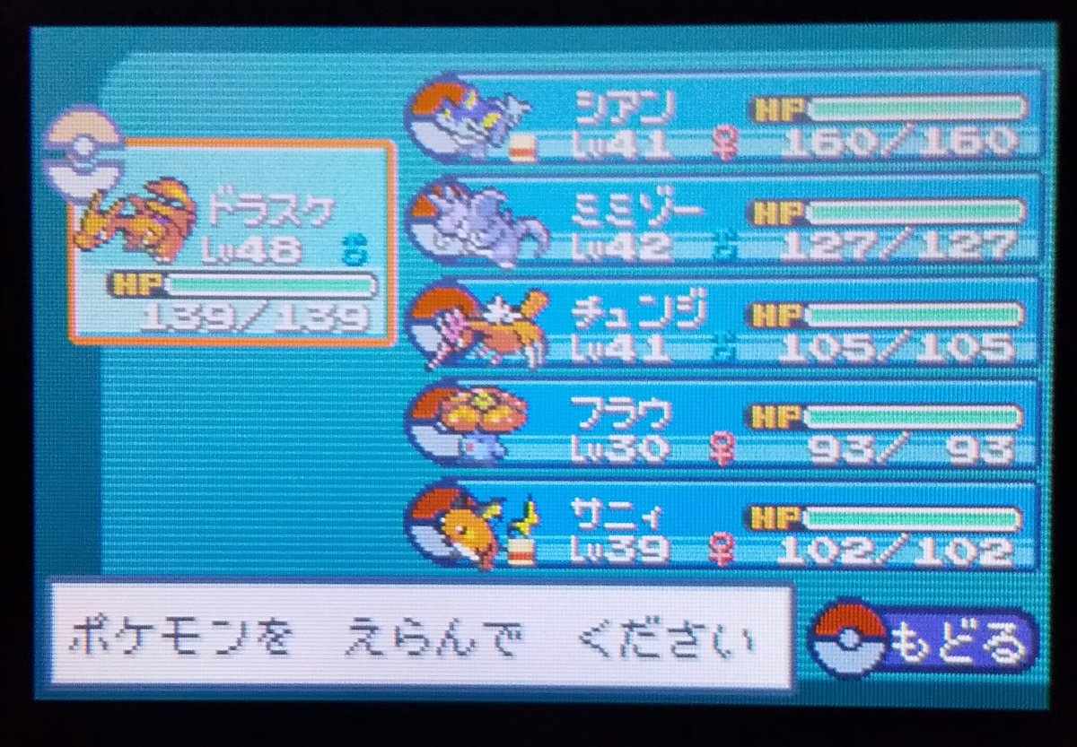 ますらお ポケモンfrプレイ記録11 カツラ攻略時のpt その後はナナシマへ渡ってマサキのお手伝い 1の島のともしび山でファイヤーとバトル ちょっと苦戦したけどなんとか捕獲 旧赤バージョンから追加シナリオで楽しめます グレン島経由でマサラ ますらお ポケモンfrプレイ記録11 カツラ攻略時のpt その後はナナシマへ渡ってマサキのお手伝い 1の島のともしび山でファイヤーとバトル ちょっと苦戦したけどなんとか捕獲 旧赤バージョンから追加シナリオで楽しめます グレン島経由でマサラ