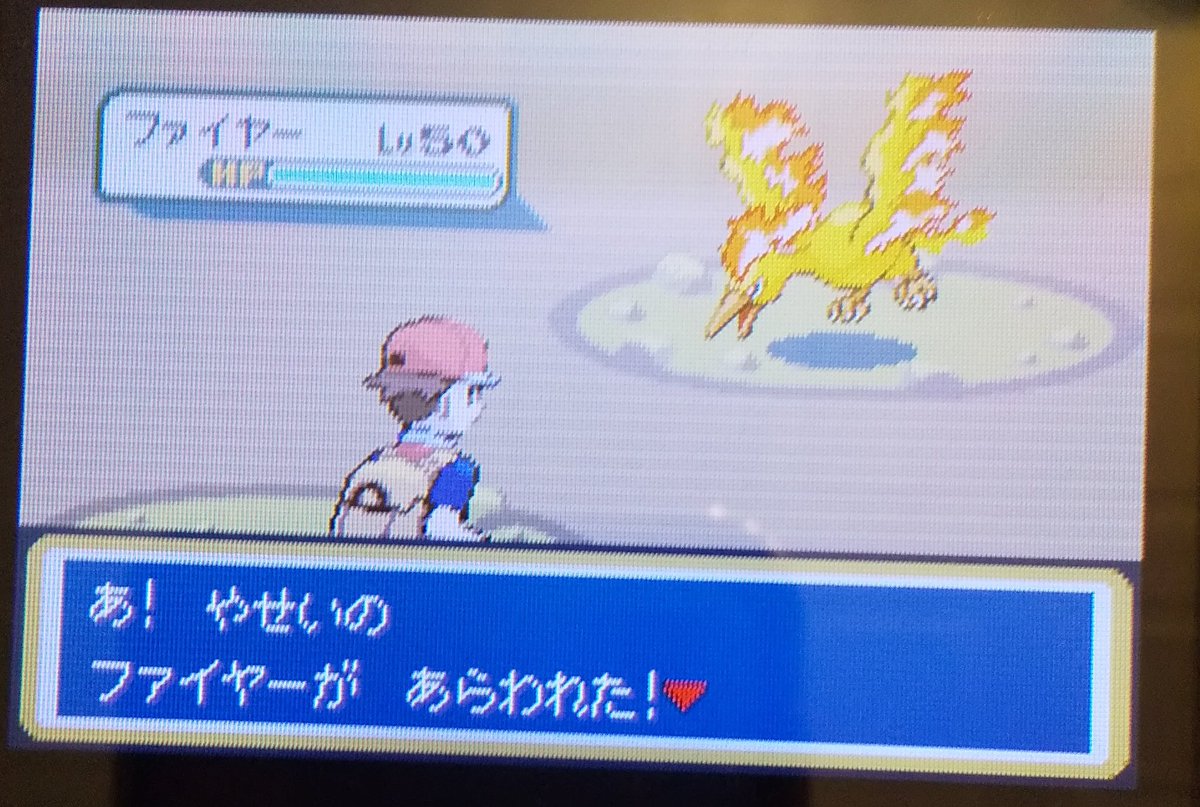 ますらお ポケモンfrプレイ記録11 カツラ攻略時のpt その後はナナシマへ渡ってマサキのお手伝い 1の島のともしび山でファイヤーとバトル ちょっと苦戦したけどなんとか捕獲 旧赤バージョンから追加シナリオで楽しめます グレン島経由でマサラ ますらお ポケモンfrプレイ記録11 カツラ攻略時のpt その後はナナシマへ渡ってマサキのお手伝い 1の島のともしび山でファイヤーとバトル ちょっと苦戦したけどなんとか捕獲 旧赤バージョンから追加シナリオで楽しめます グレン島経由でマサラ
